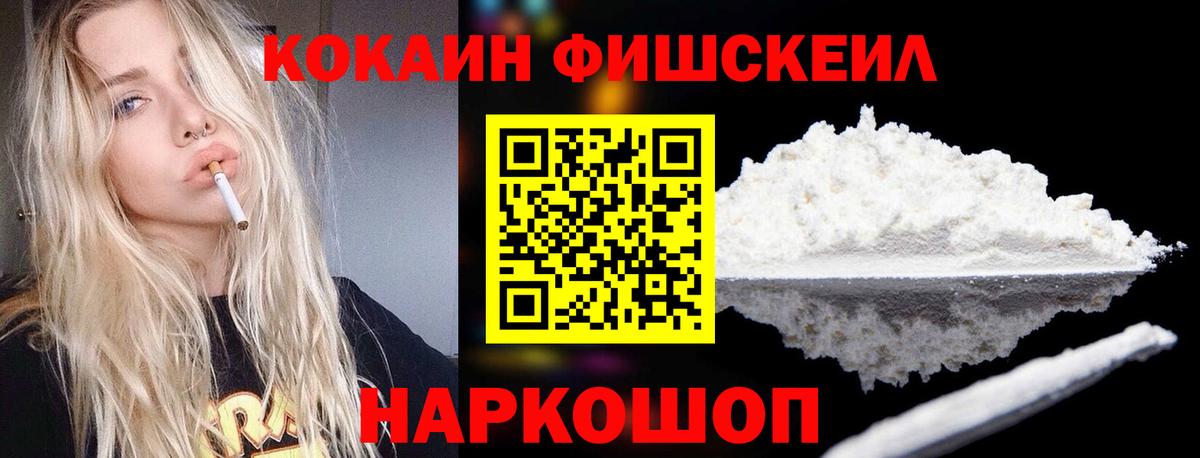 КОКАИН Боливия Среднеуральск