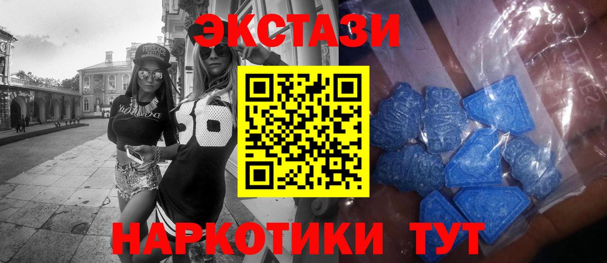 Среднеуральск  даркнет сайт  Экстази 250 мг  Ecstasy  Вход с VPN  Экстази Punisher 