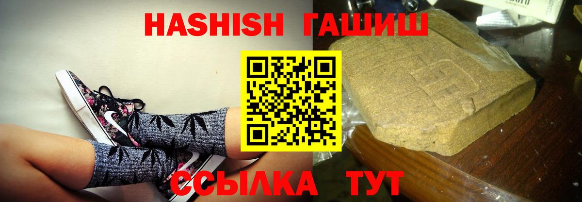 Среднеуральск  ГАШ Ice-O-Lator  как найти закладки  Вход с VPN 