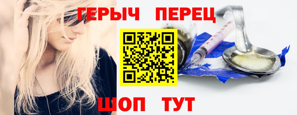 Среднеуральск  Героин белый  Героин  Вход с VPN 
