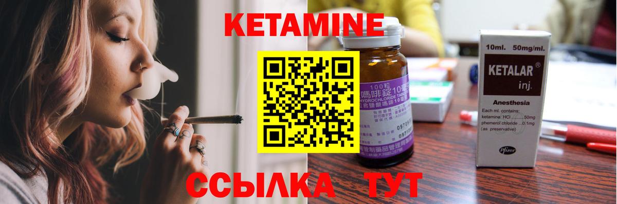 Среднеуральск  Кетамин VHQ  сайты даркнета как зайти  Вход с VPN 