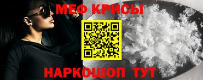 герыч Боровичи