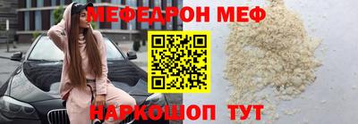 круглые Бердск