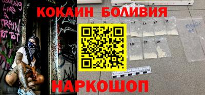 герыч Боровичи