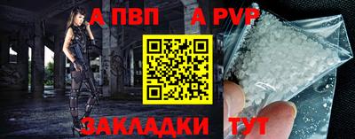 метадон Братск