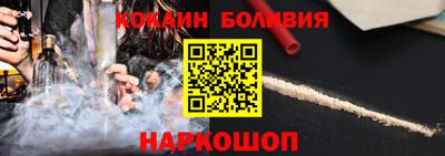 герыч Боровичи