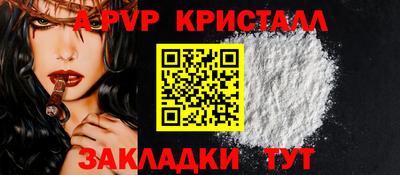 герыч Боровичи