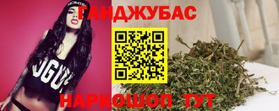 круглые Бердск