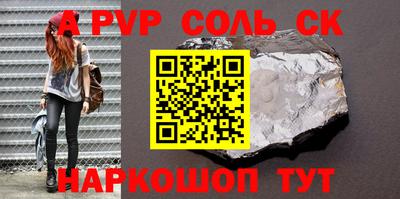 герыч Боровичи