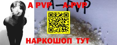 apvp Брянск