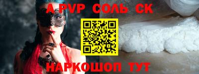 метадон Братск