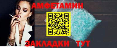 apvp Брянск