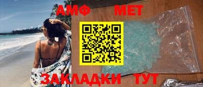 apvp Брянск