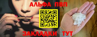 круглые Бердск