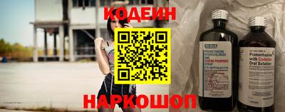метадон Братск