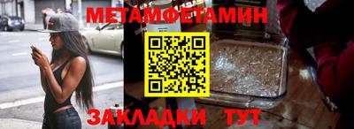 герыч Боровичи