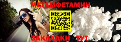 метадон Братск