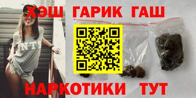 герыч Боровичи