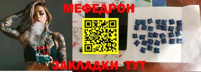 метадон Братск
