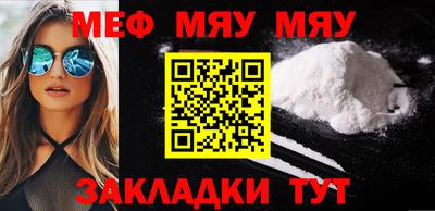 метадон Братск
