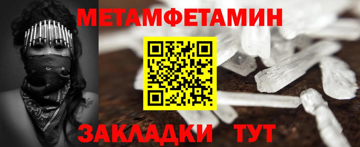 МЕТАМФЕТАМИН витя  Вход с VPN  Среднеуральск  МЕТАМФЕТАМИН витя 