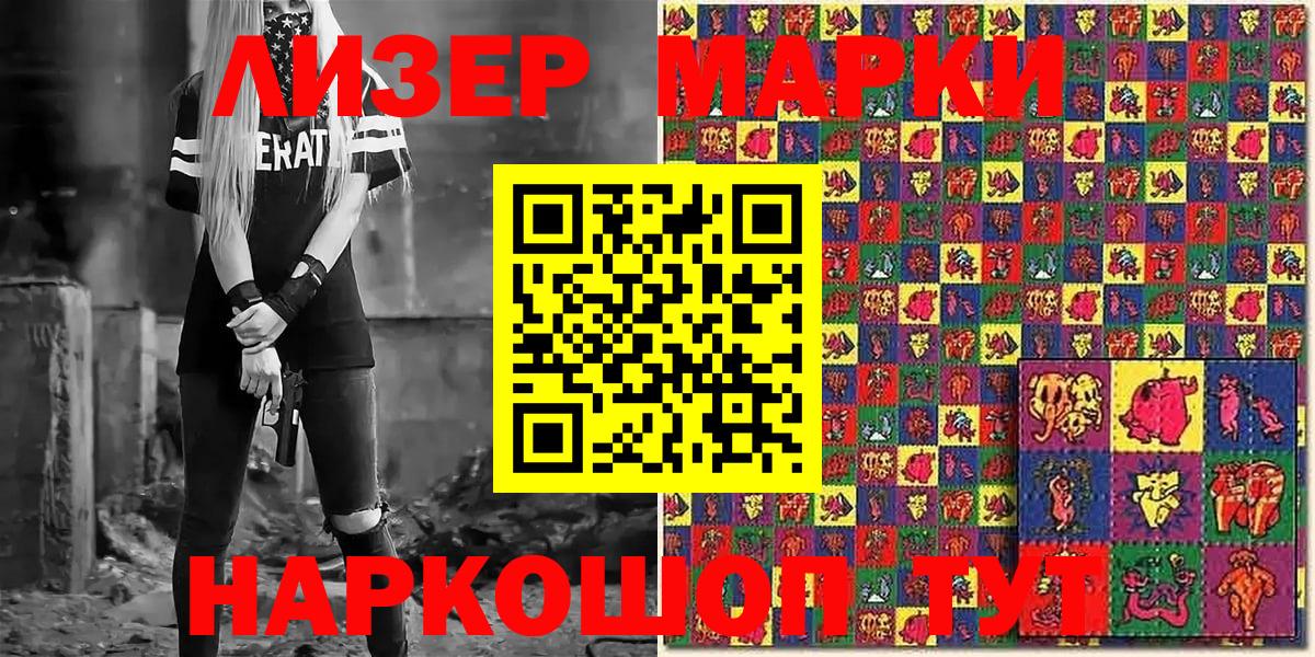 купить наркоту  Марки NBOMe 1,8мг  Среднеуральск  Вход с VPN  Марки NBOMe 1,8мг 