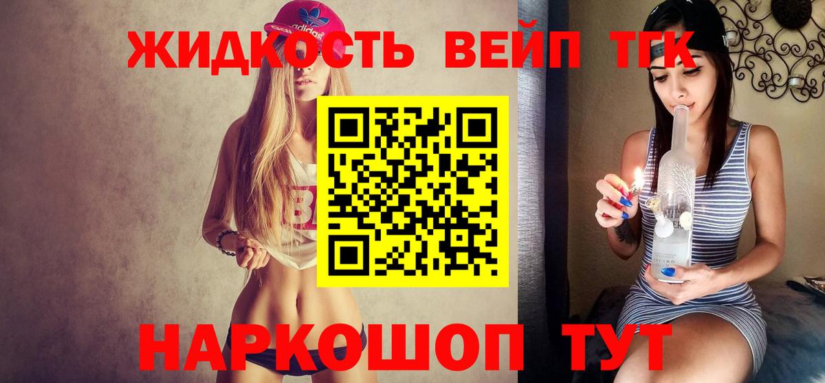 ТГК концентрат  Вход с VPN  ТГК Wax  Среднеуральск 