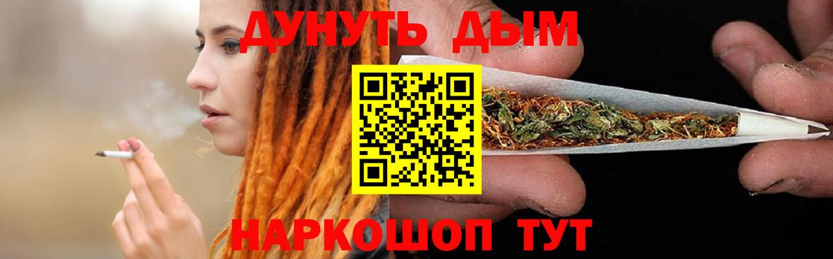 Среднеуральск  Шишки марихуана AK-47  Бошки Шишки план  Вход с VPN  Канабис SATIVA & INDICA  МАРИХУАНА White Widow 