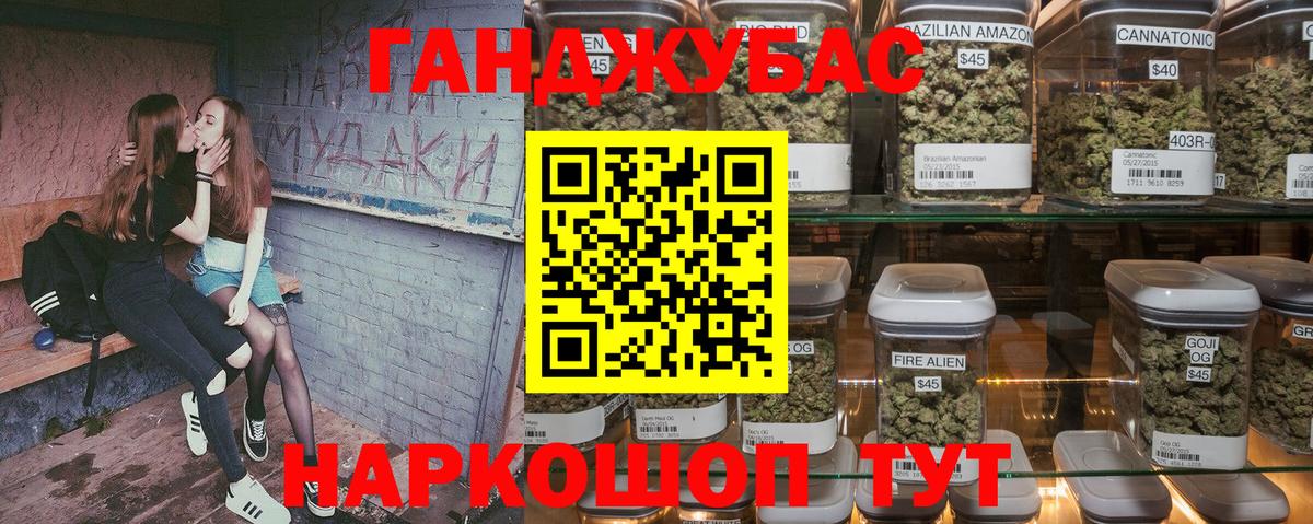 Марихуана LSD WEED Среднеуральск